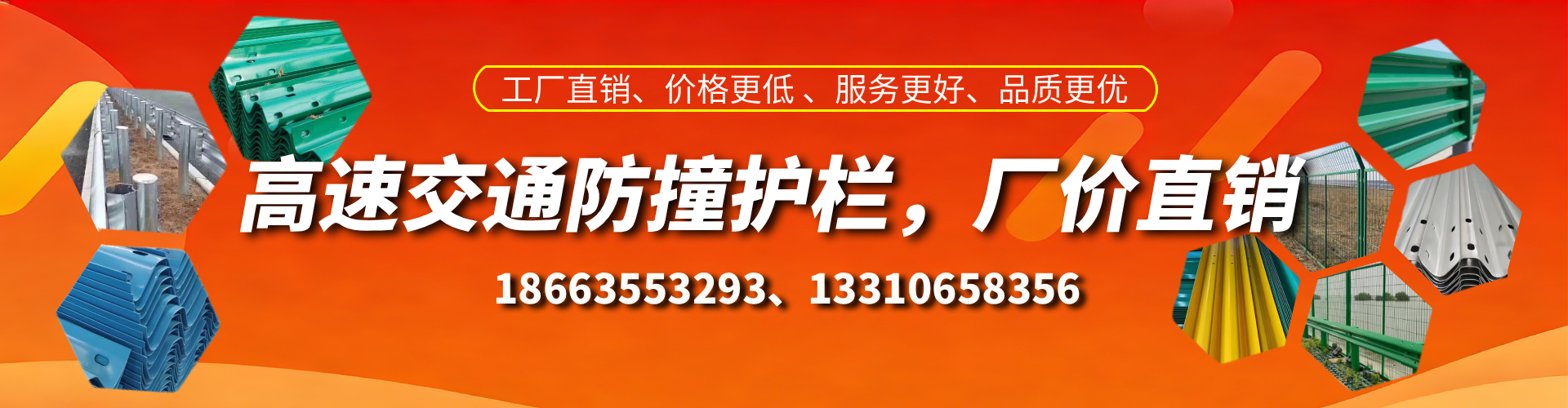 赤壁高速护栏生产厂家
